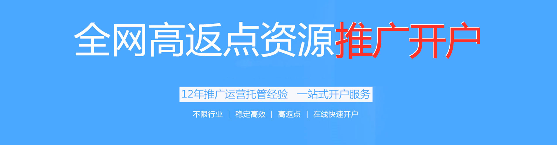 宾川信息流代运营