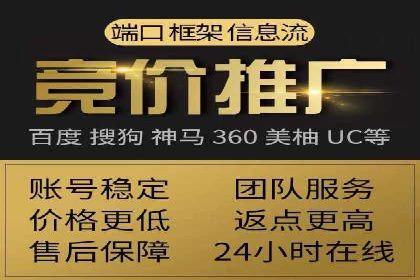 成功企业如何借助百度推广代运营公司