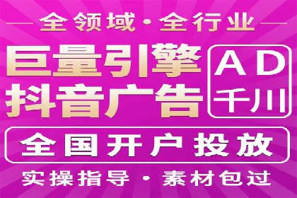 案例分享：SEM托管助力企业实现线上营销突破