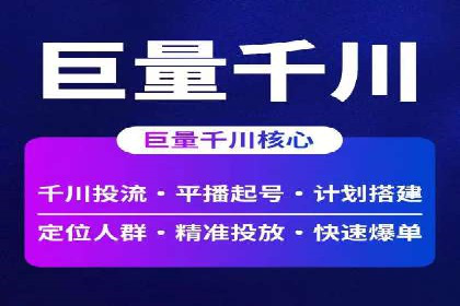 百度推广广告效果提升技巧