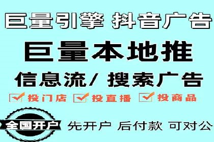 网络推广开户秘诀：成功案例启示录